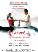 如何在武侠传说：神话中进行有效的团队合作